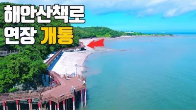 서울근교 영흥도 해안데크길 십리포해안산책로 대부도 10km 트레킹 코스 가볼만한곳